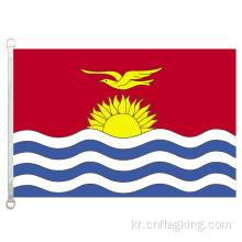 키리바시 국기 90×150 cm폴리스터 100%